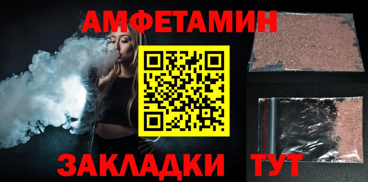 АМФ Premium Урус-Мартан