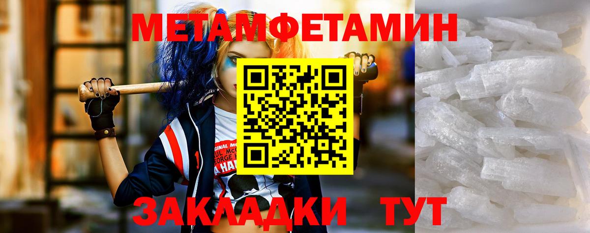 Amphetamine Premium  Вход с VPN  Урус-Мартан 