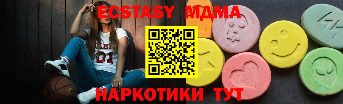 ЭКСТАЗИ  ЭКСТАЗИ диски  ЭКСТАЗИ бентли  Вход с VPN  Урус-Мартан 
