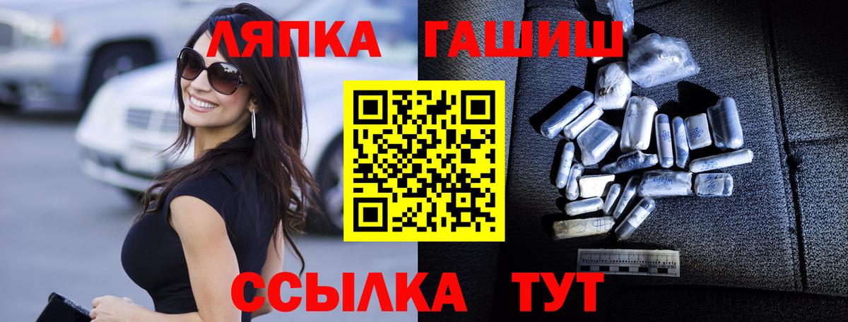 Урус-Мартан  Гашиш  ГАШ Cannabis  Вход с VPN  ГАШИШ ice o lator 
