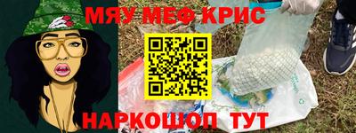 спиды Ликино-Дулёво
