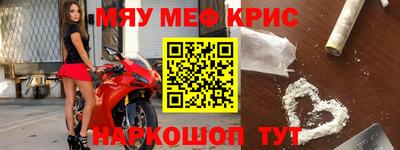 спиды Ликино-Дулёво