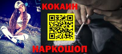 спиды Ликино-Дулёво