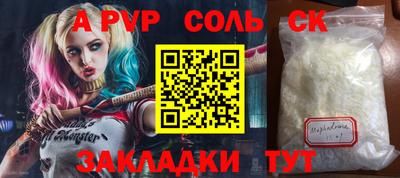спиды Ликино-Дулёво