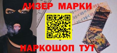 спиды Ликино-Дулёво