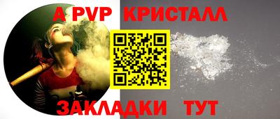 спиды Ликино-Дулёво