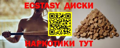 спиды Ликино-Дулёво