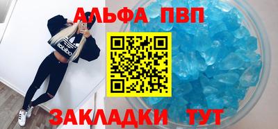спиды Ликино-Дулёво