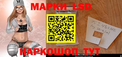спиды Ликино-Дулёво