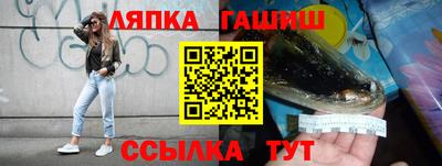 спиды Ликино-Дулёво