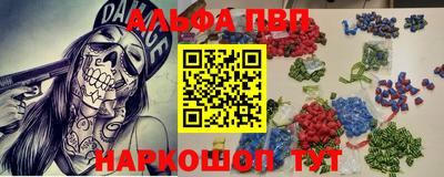 спиды Ликино-Дулёво