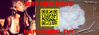 спиды Ликино-Дулёво
