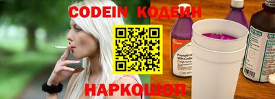 спиды Ликино-Дулёво