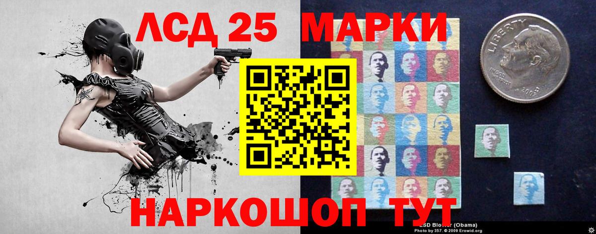 Лсд 25 экстази кислота  Вход с VPN  ЛСД экстази ecstasy  Урус-Мартан 