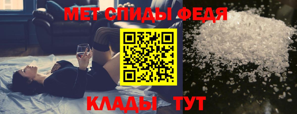 Метамфетамин винт Урус-Мартан