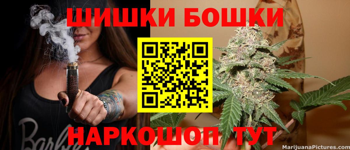 Каннабис тримм Урус-Мартан