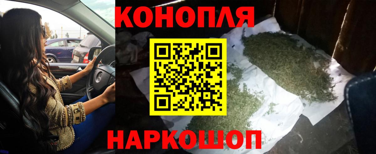 Урус-Мартан  МАРИХУАНА Bruce Banner  Вход с VPN  МАРИХУАНА планчик 
